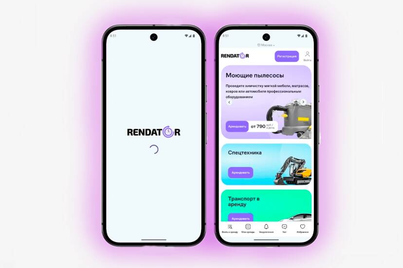 Приложение аренды техники Rendator